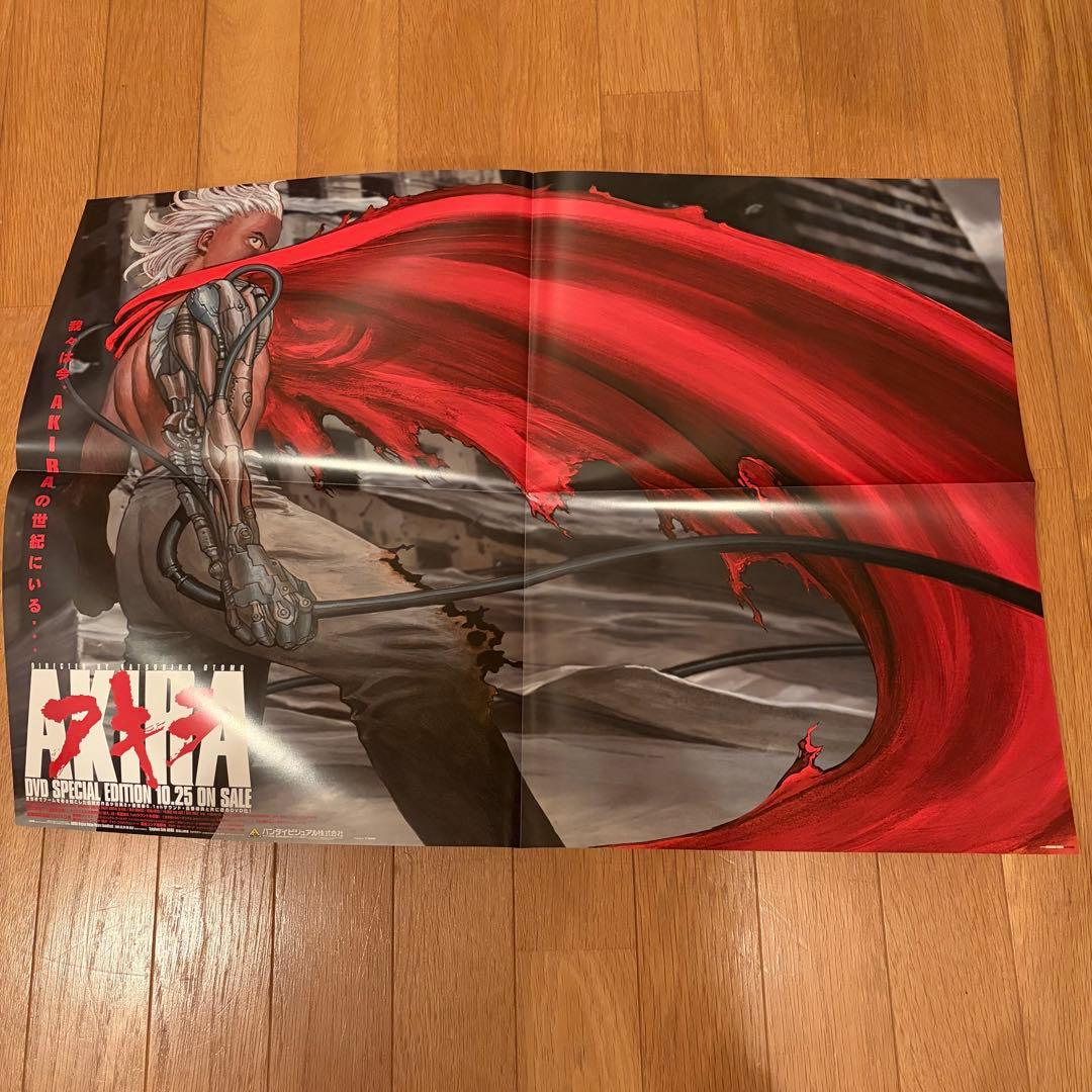 POSTERS : OTOMO KATSUHIRO×GRAPHIC DESIGN