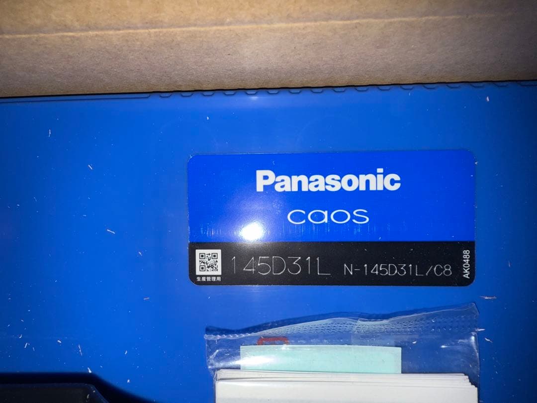 Panasonic Caos バッテリー N-145D31L/C8