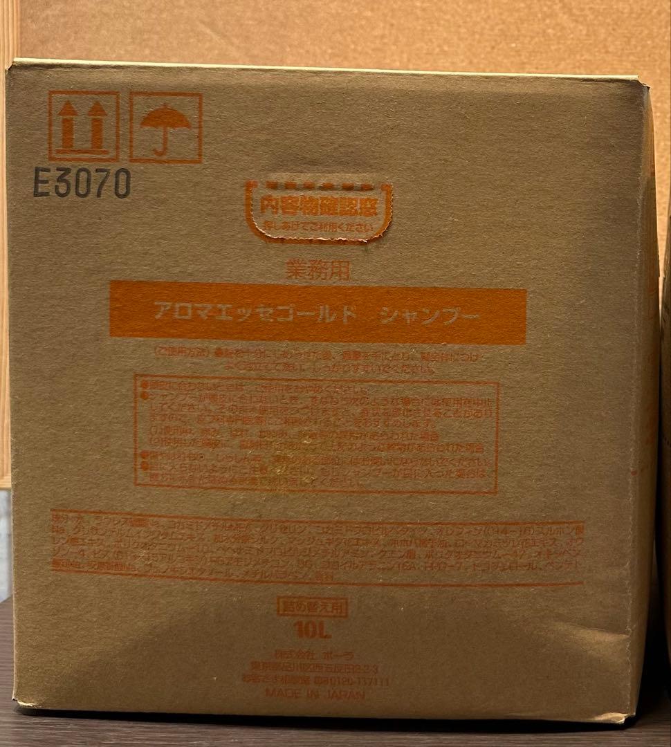 【新品】アロマエッセゴールド POLA ポーラシャンプー10L 詰め替え用業務用