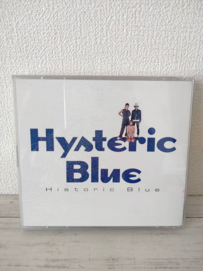 【CD+DVD】ヒステリック・ブルー　Historic Blue　初回限定盤