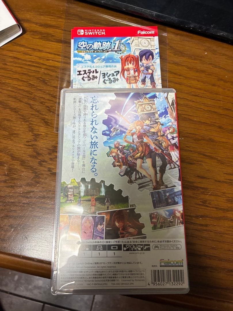 空の軌跡 the 1st スイッチ版