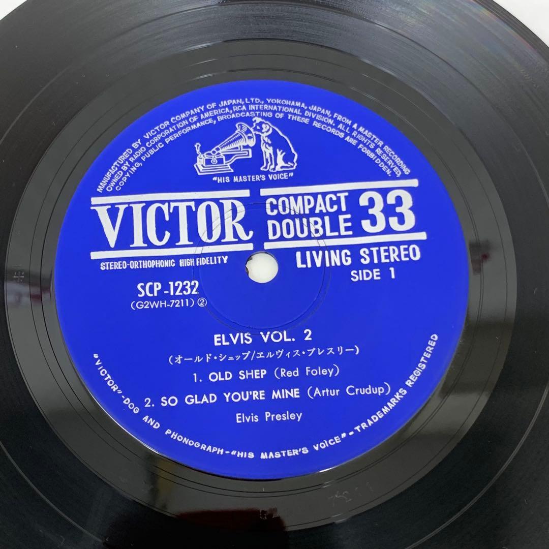 ELVIS PRESLEY オールド・シェップ SCP-1232