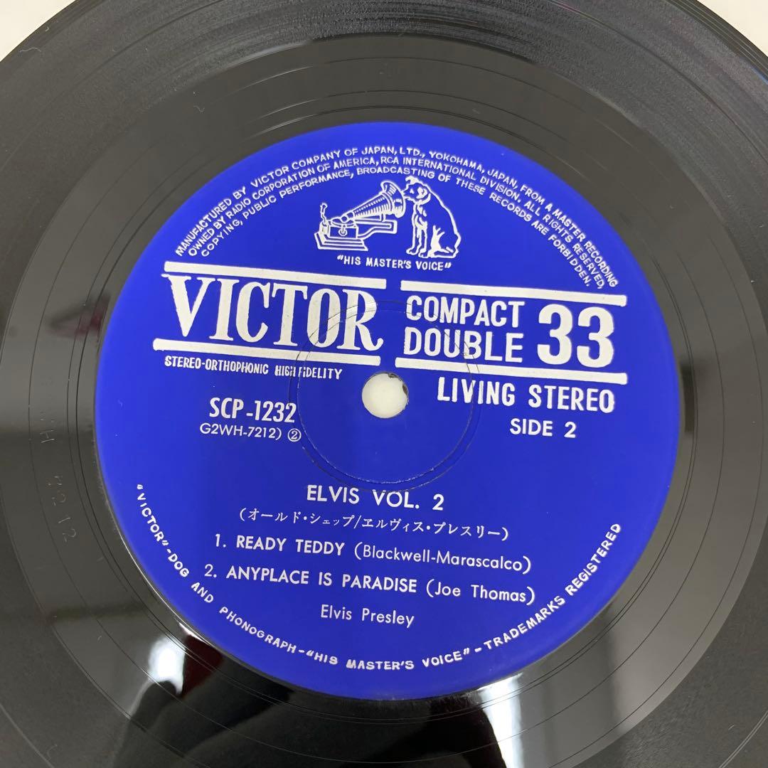 ELVIS PRESLEY オールド・シェップ SCP-1232