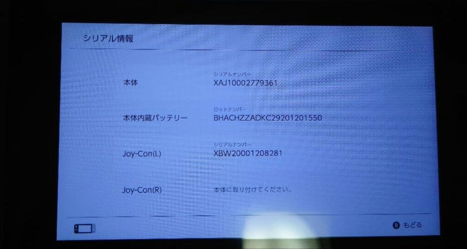 Nintendo Switch 本体【グレー】 + 箱.付属品完備