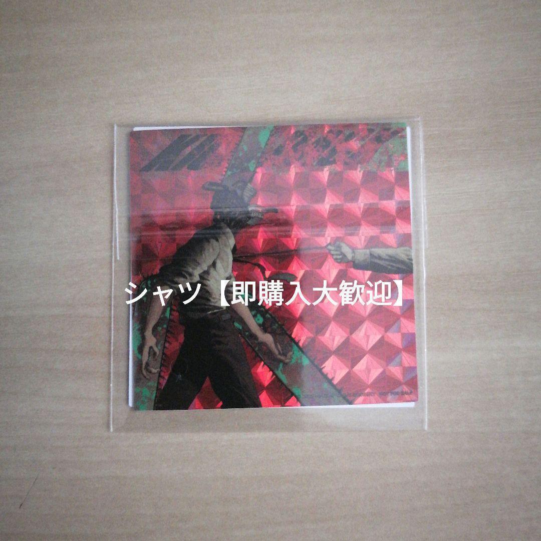 IRIS OUT JANE DOE盤 CD+DVD+破片ケース米津玄師ステッカー
