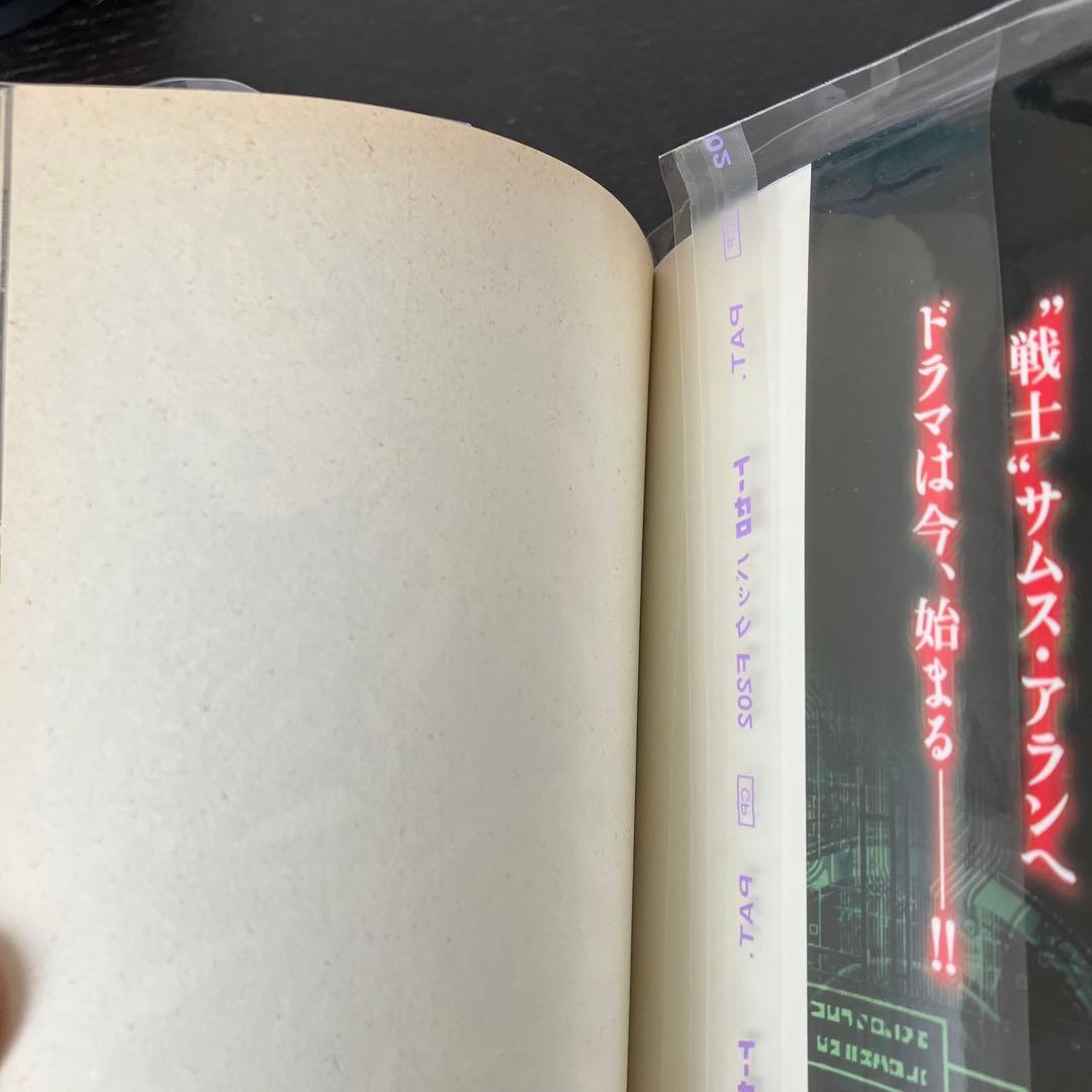 極美品　初版　メトロイド　漫画　 マガジンzkc metroid 講談社 全巻