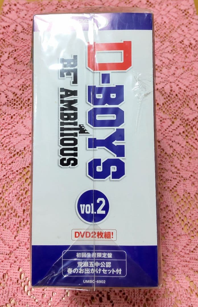 D-BOYS BE AMBITIOUS Vol.1,2 2種類セット