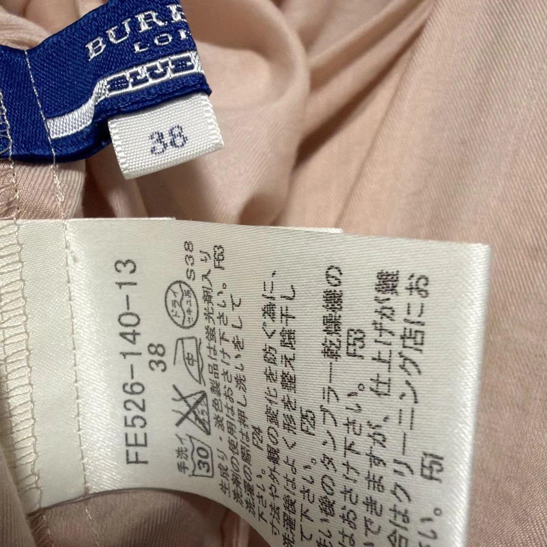 バーバリーブルーレーベル　長袖シャツ フリル付き　ピンク