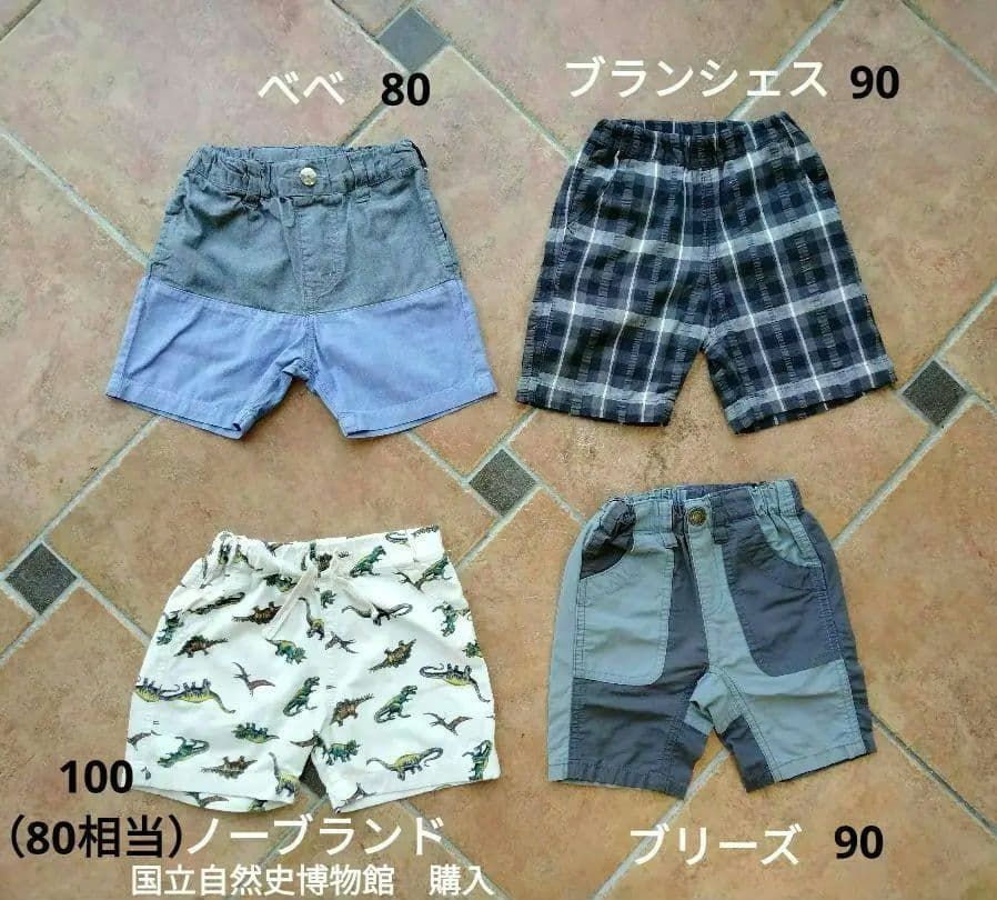 男の子 春・夏 まとめ売り 80 保育園着　【甚平 ペアマノン ミキハウス等】