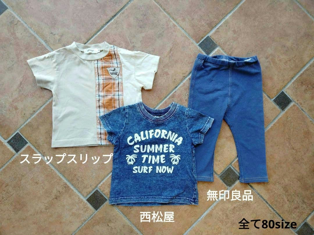 男の子 春・夏 まとめ売り 80 保育園着　【甚平 ペアマノン ミキハウス等】