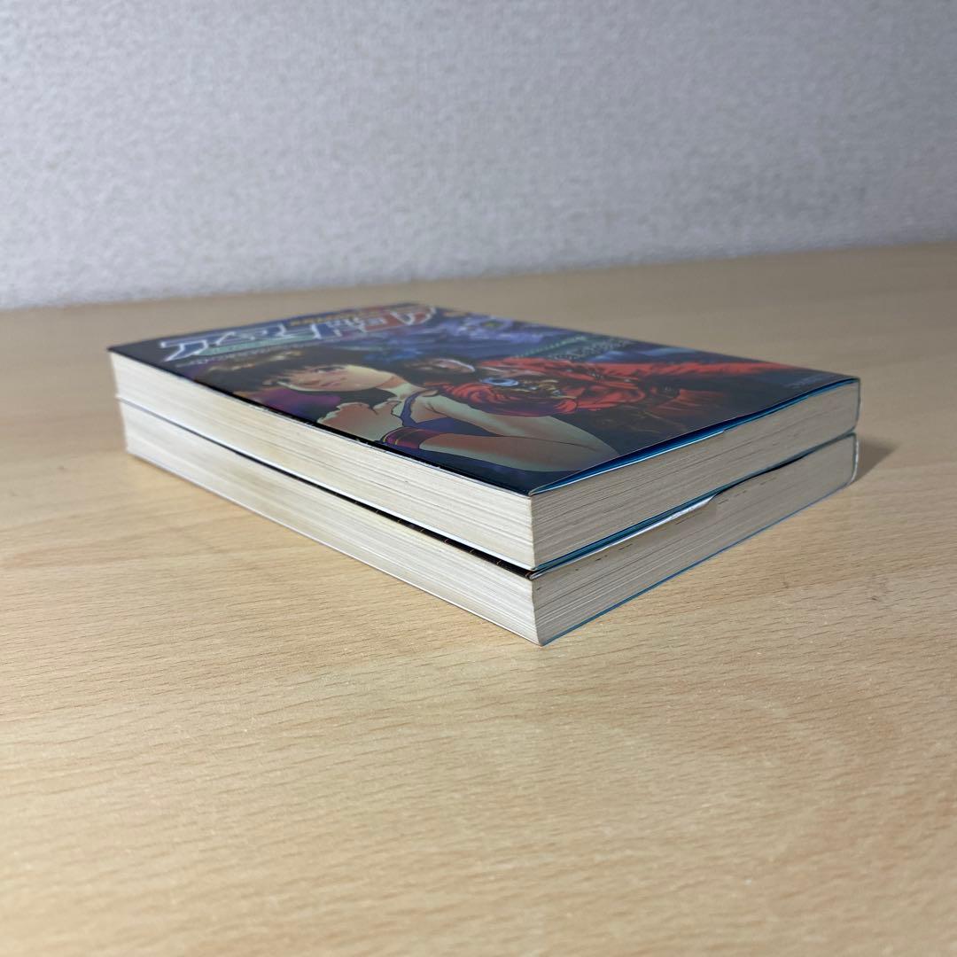 アーマード・コア 2冊セット　初版　ファミ通文庫