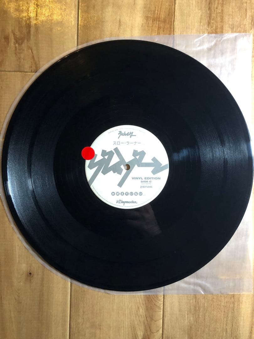 Rhymester / グレイゾーン　2LP