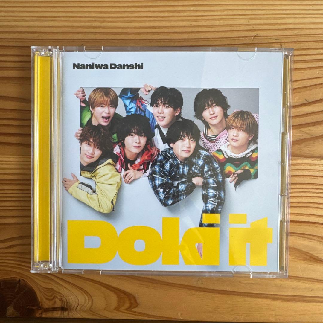 ❤︎ なにわ男子 Doki it 特典付き ‪‪❤︎‬