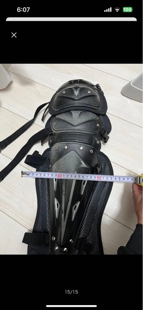 Mizuno キャッチャー用　防具　4点セット