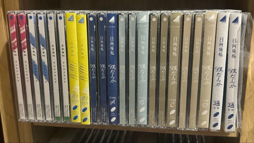 日向坂46 CD まとめ売り