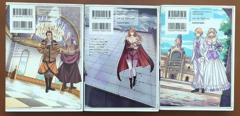 賢者の孫 1〜27巻全巻&EXTRAStory 1〜5巻&SP1〜4巻 計36冊