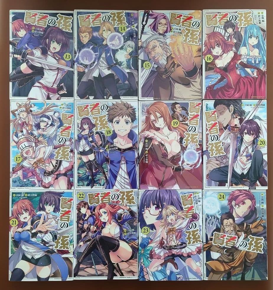 賢者の孫 1〜27巻全巻&EXTRAStory 1〜5巻&SP1〜4巻 計36冊