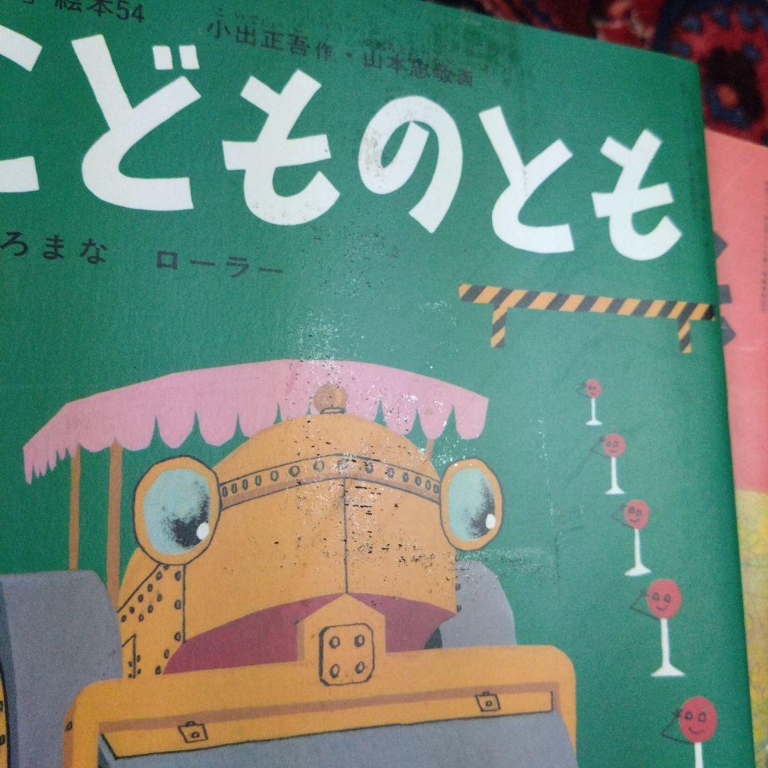 こどものとも　復刻　51〜100号