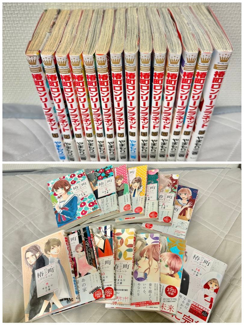 【バラ売り不可】少女漫画 まとめ売り