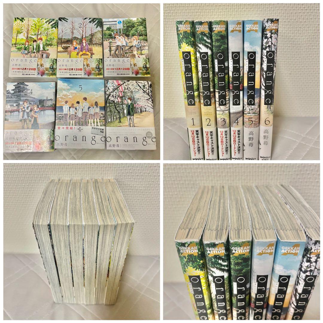【バラ売り不可】少女漫画 まとめ売り