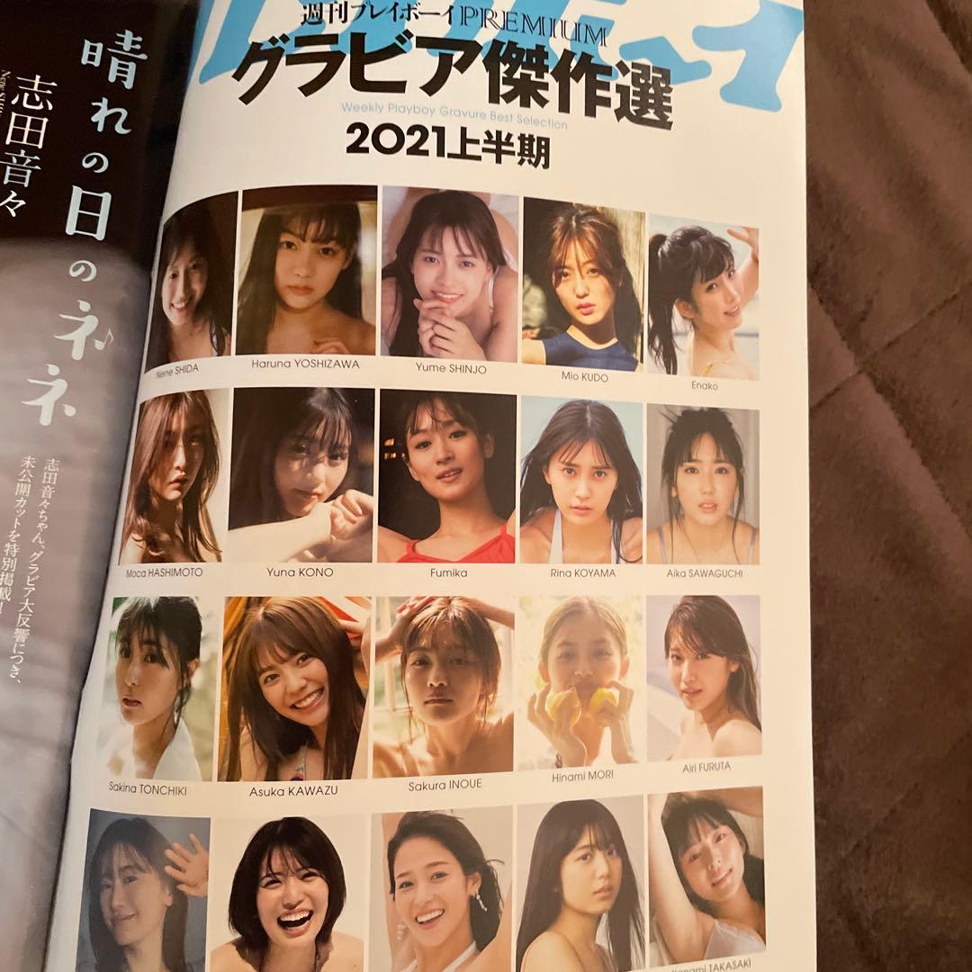To LOVEる―全初版―全10巻、ダークネス全10巻　関連本3冊　矢吹健太郎