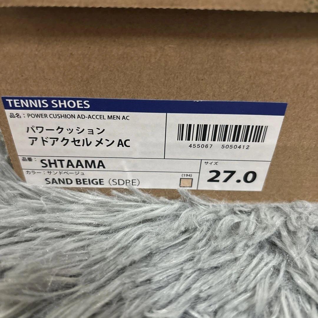 I YONEX パワークッション AD-ACCEL メンズ 27.0cm