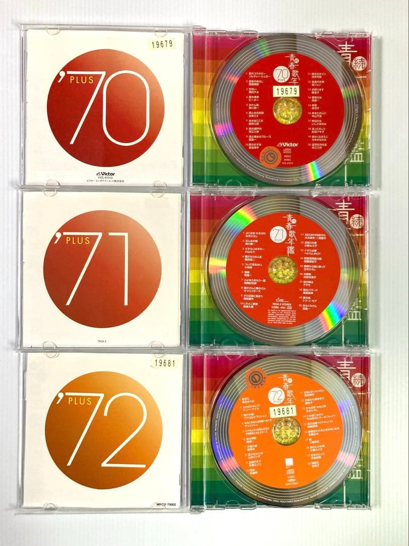 続・青春歌年鑑 PLUS 70年代CD9枚セット