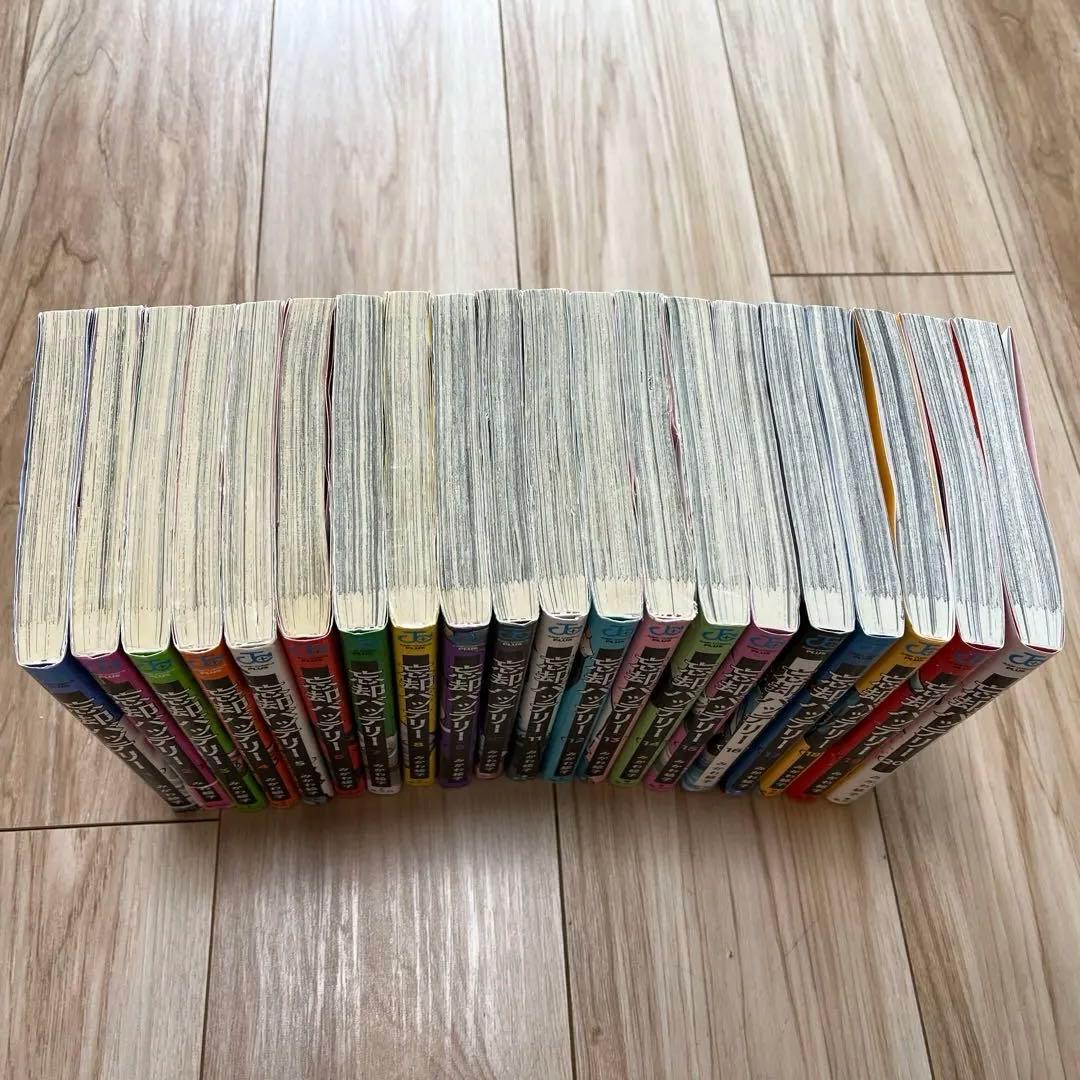 忘却バッテリー1〜20巻セット
