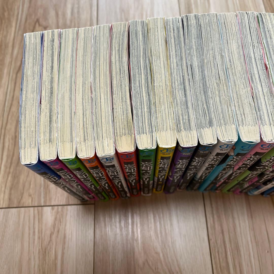 忘却バッテリー1〜20巻セット