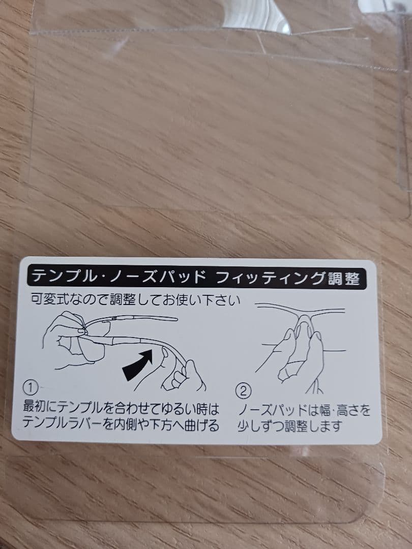 【美品】プリンスサングラス