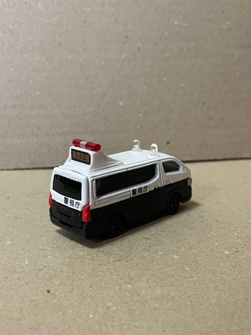 K-ONO様　3台まとめ売り　トミカ　キャラバン　警察車両　カスタム