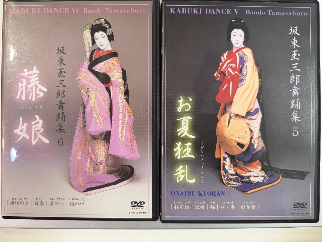 坂東玉三郎舞踊集DVD-BOX