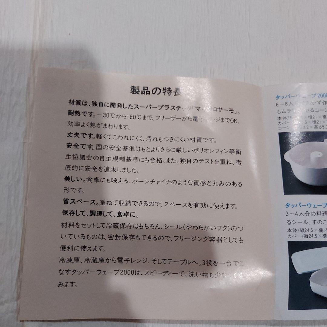 タッパーウェーブ2000 グレー 電子レンジ調理用品