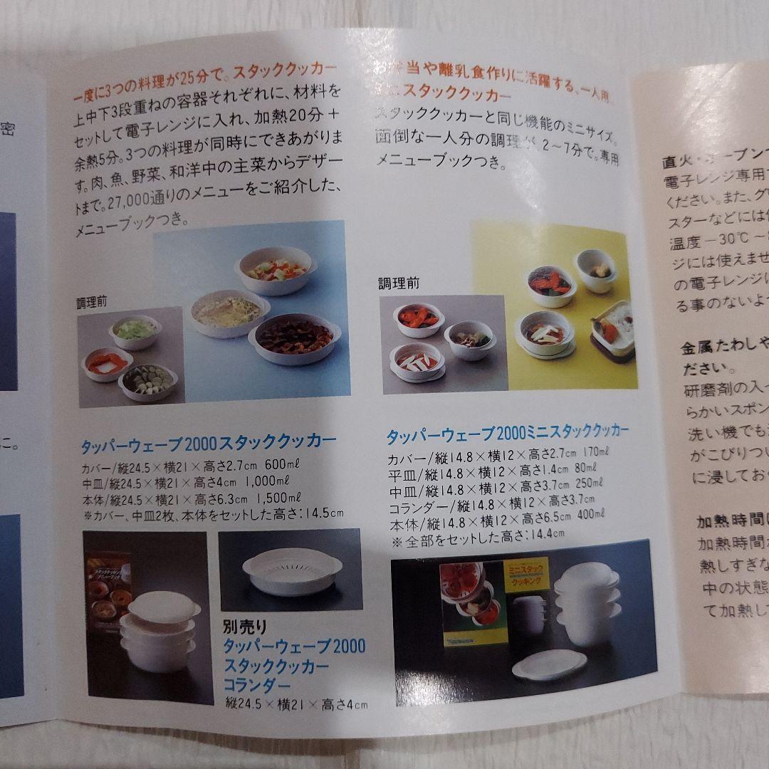 タッパーウェーブ2000 グレー 電子レンジ調理用品