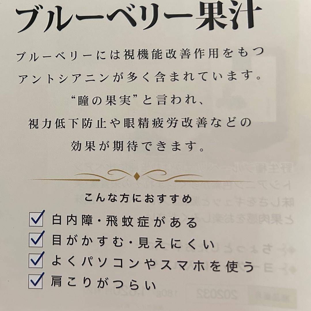 果汁100% ブルーベリージュース 5本セット(保存料無添加) カレンダー付
