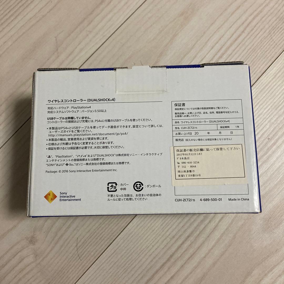 【中古】SONY PS4 純正 コントローラー DUALSHOCK 4 シルバー