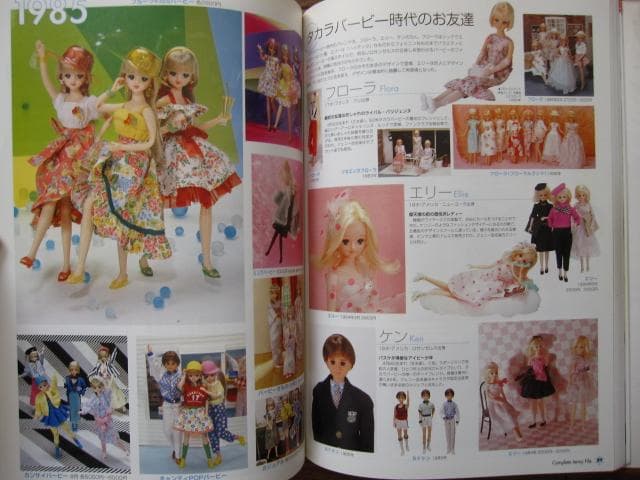コンプリート・ジェニー・ファイル
