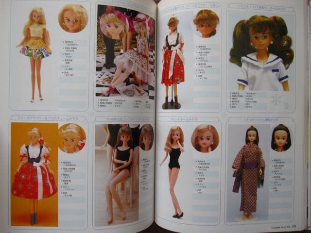 コンプリート・ジェニー・ファイル