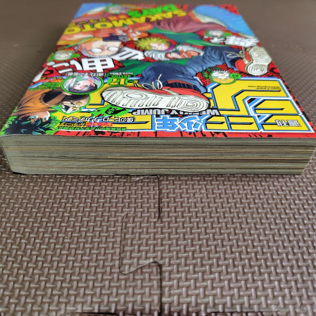 週刊少年ジャンプ 2022年17号 ワンピース ギア5ルフィ初登場回 ニカルフィ