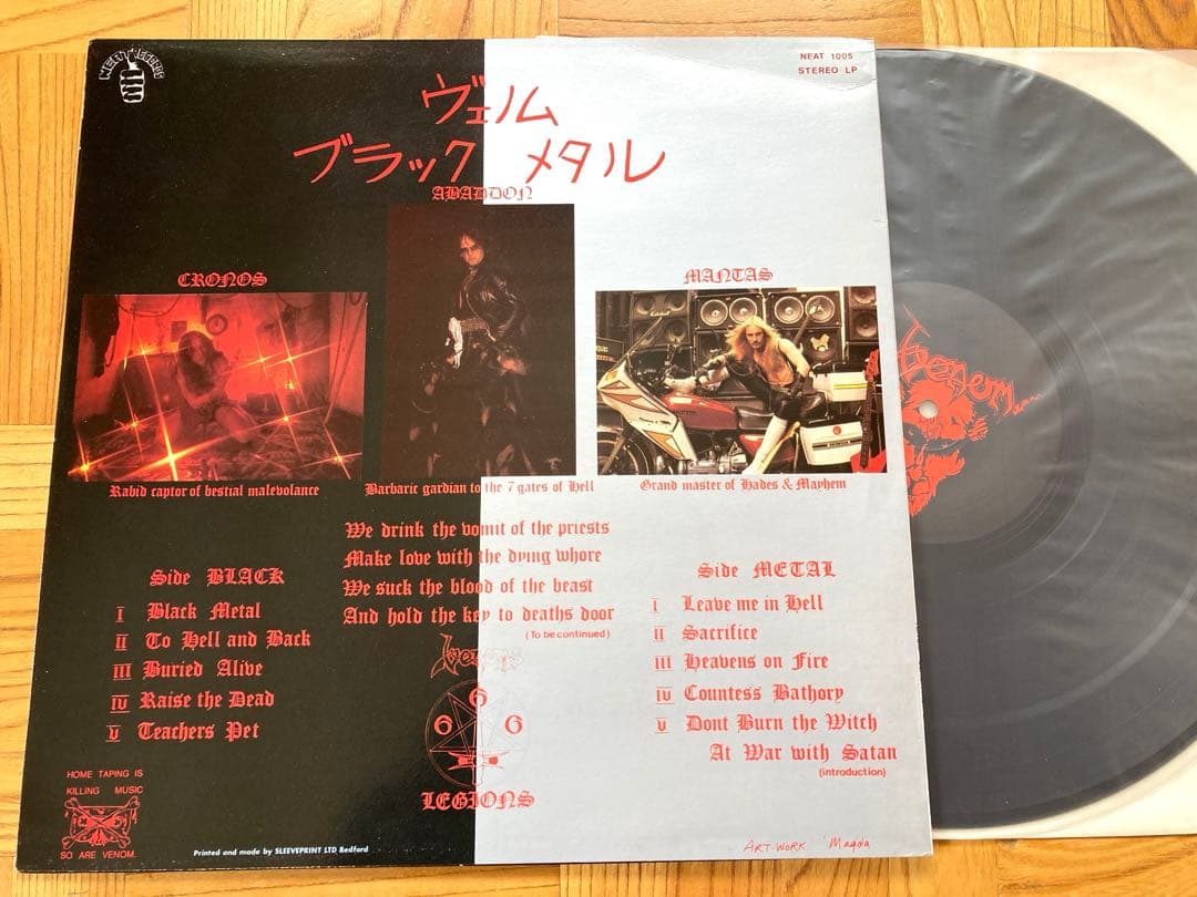 【UK】LP VENOM / BLACK L / NEAT 1005