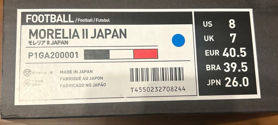 【新品未使用】MIZUNO MORELIA Ⅱ JAPAN 2020年モデル④