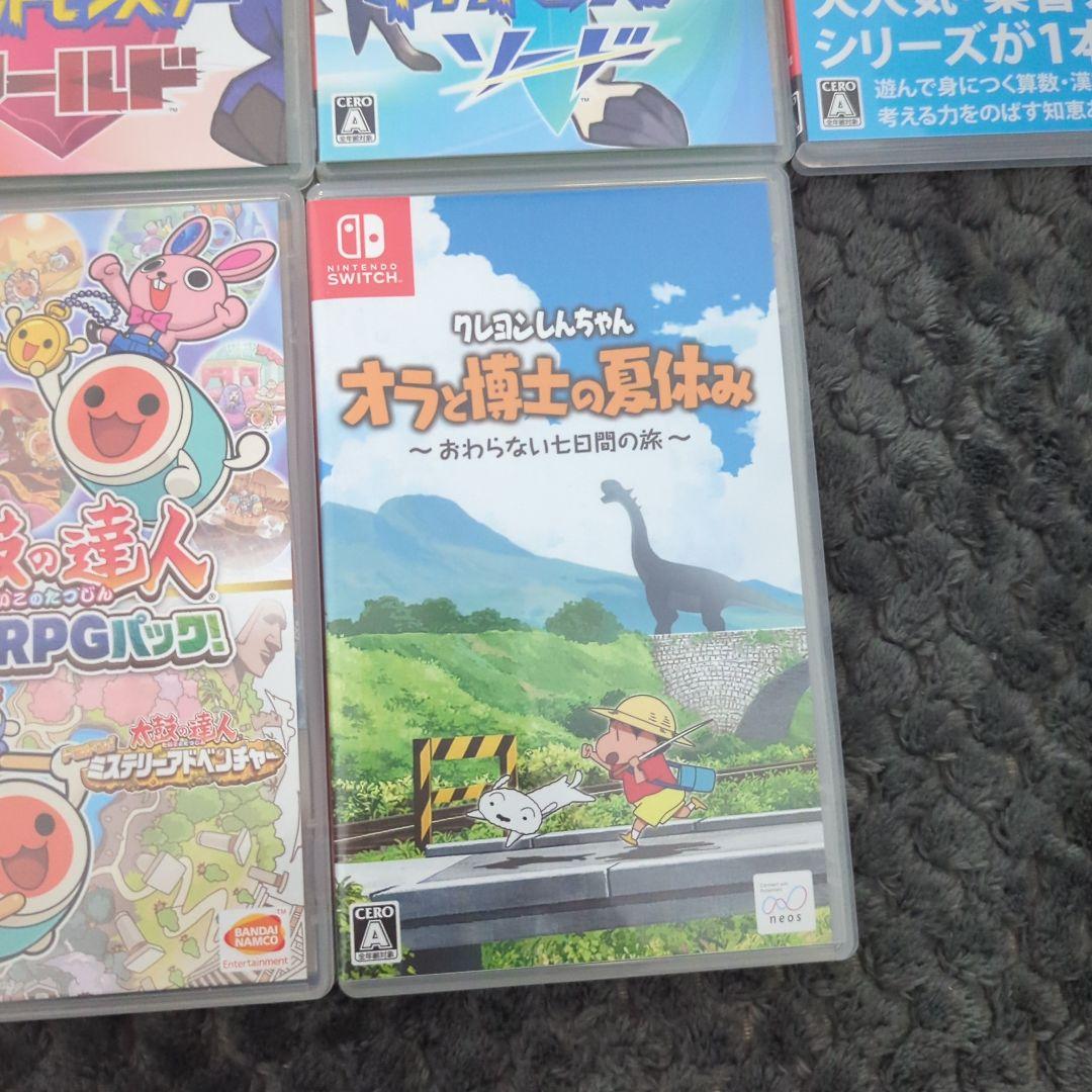 Nintendo Switch ゲームソフトセット