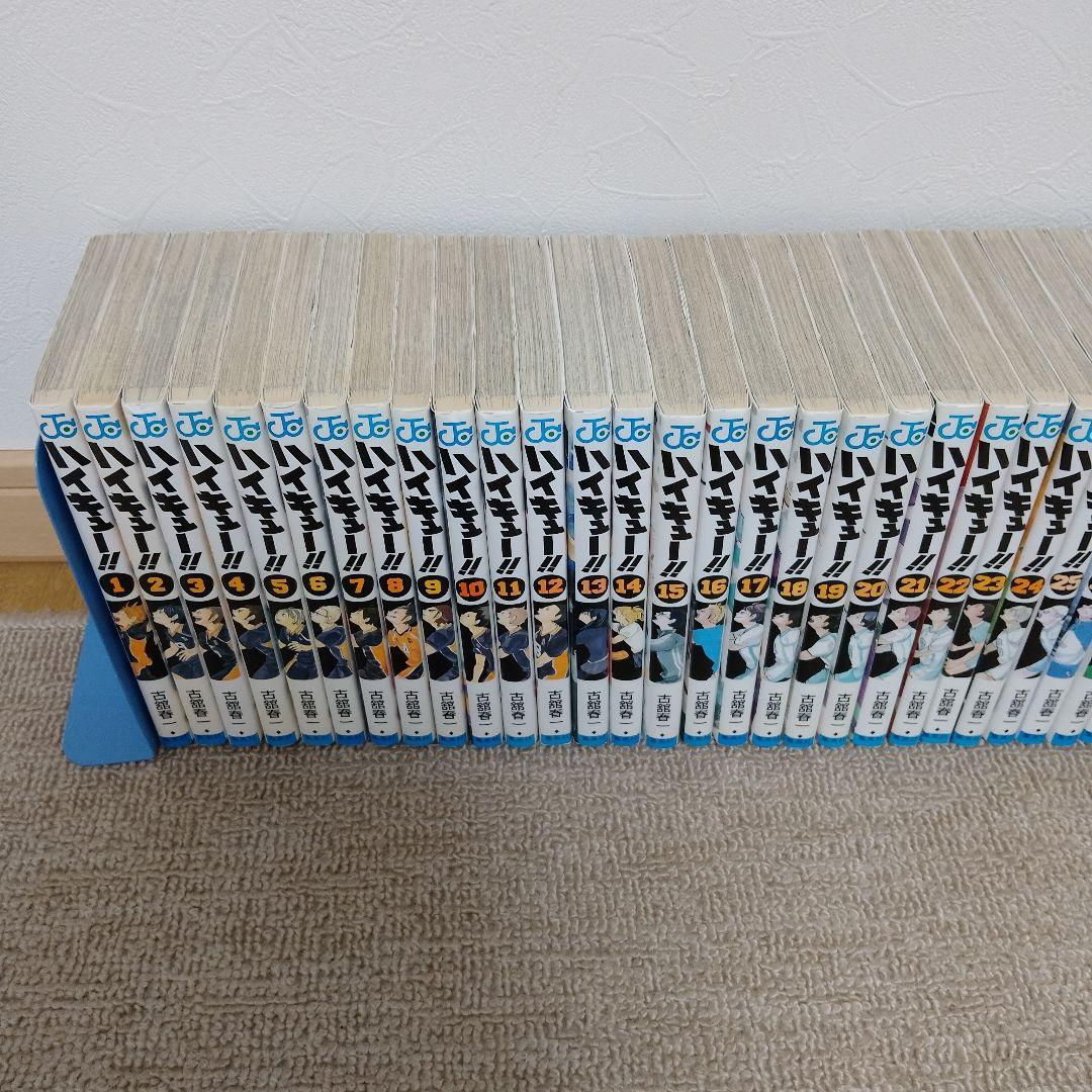 ハイキュー!! 45巻全巻　関連本2冊