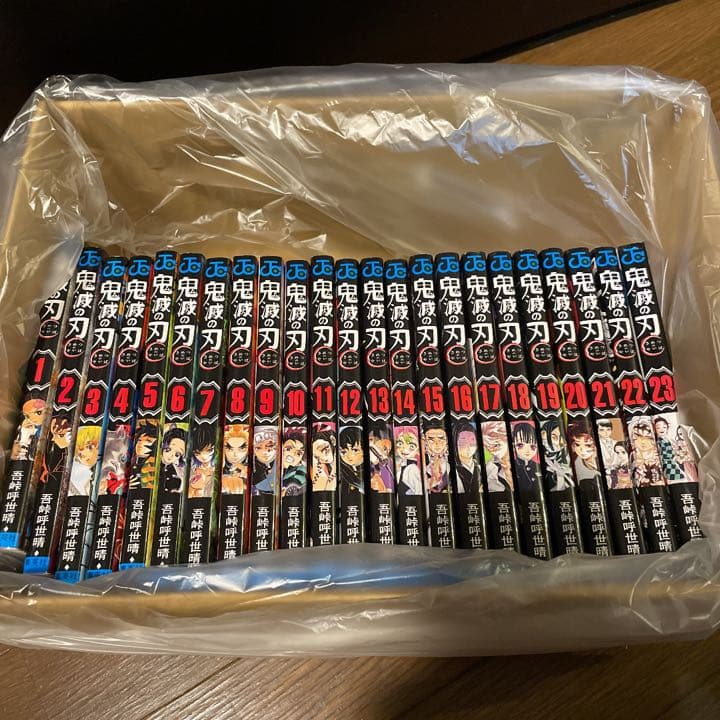 あ*こ様 鬼滅の刃 漫画全巻　＋　入場者特典