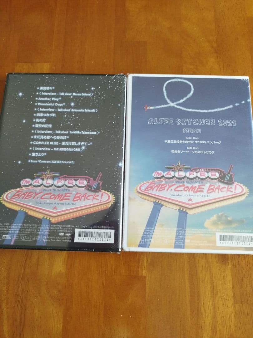 THE ALFEE DVDパンフレット