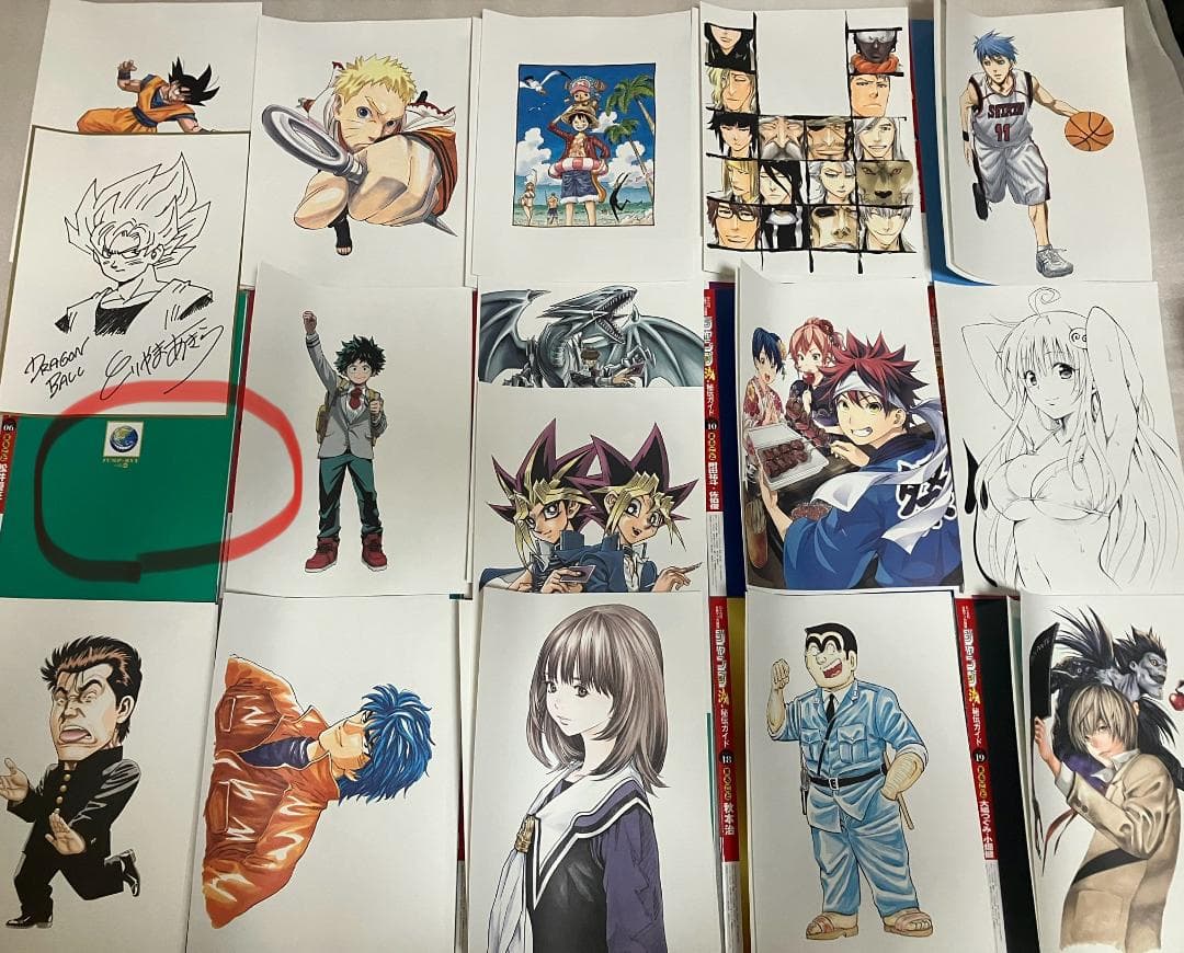 ジャンプ流19冊【DVD無し】一流連載作家の頭脳を格安で入手