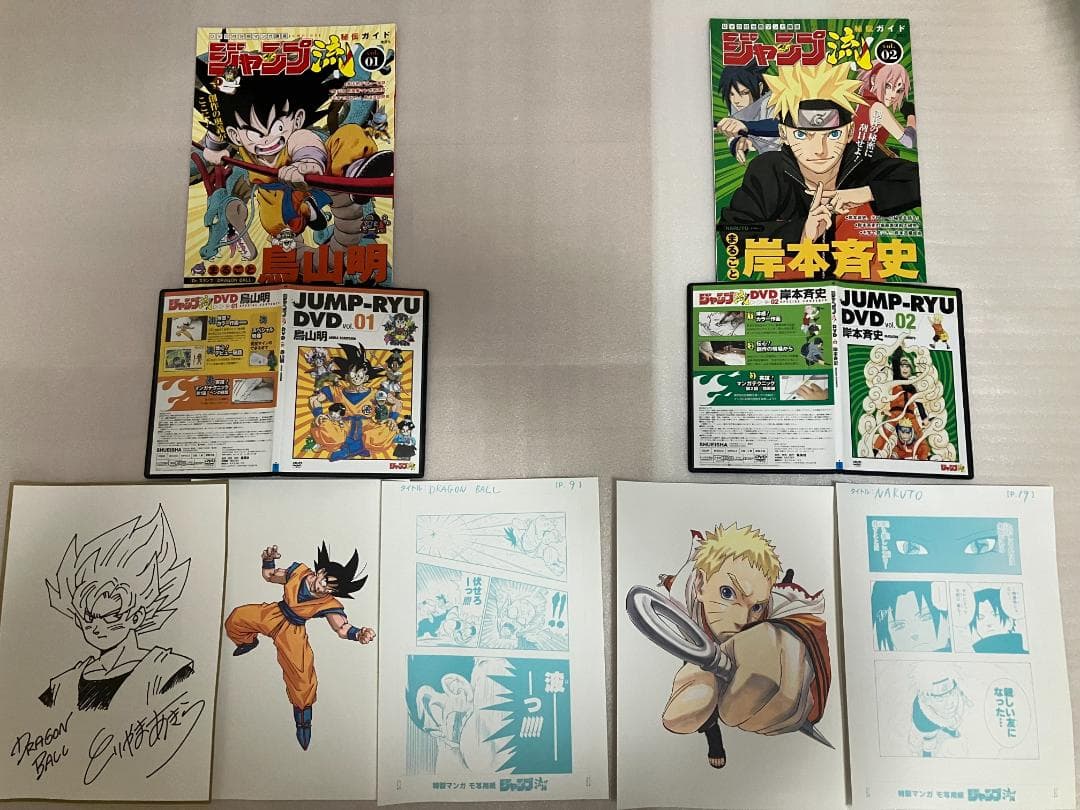 ジャンプ流19冊【DVD無し】一流連載作家の頭脳を格安で入手