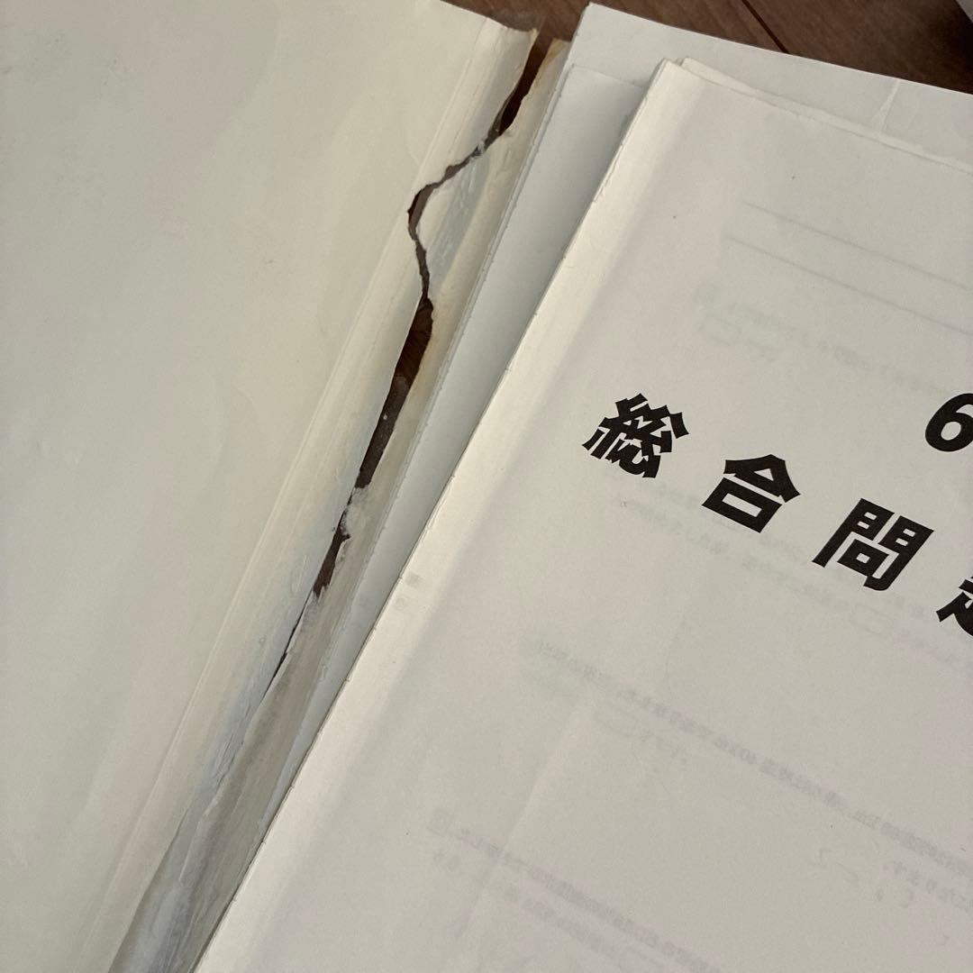 馬渕教室 小6 中学受験コース 算数　国語　理解　社会テキスト