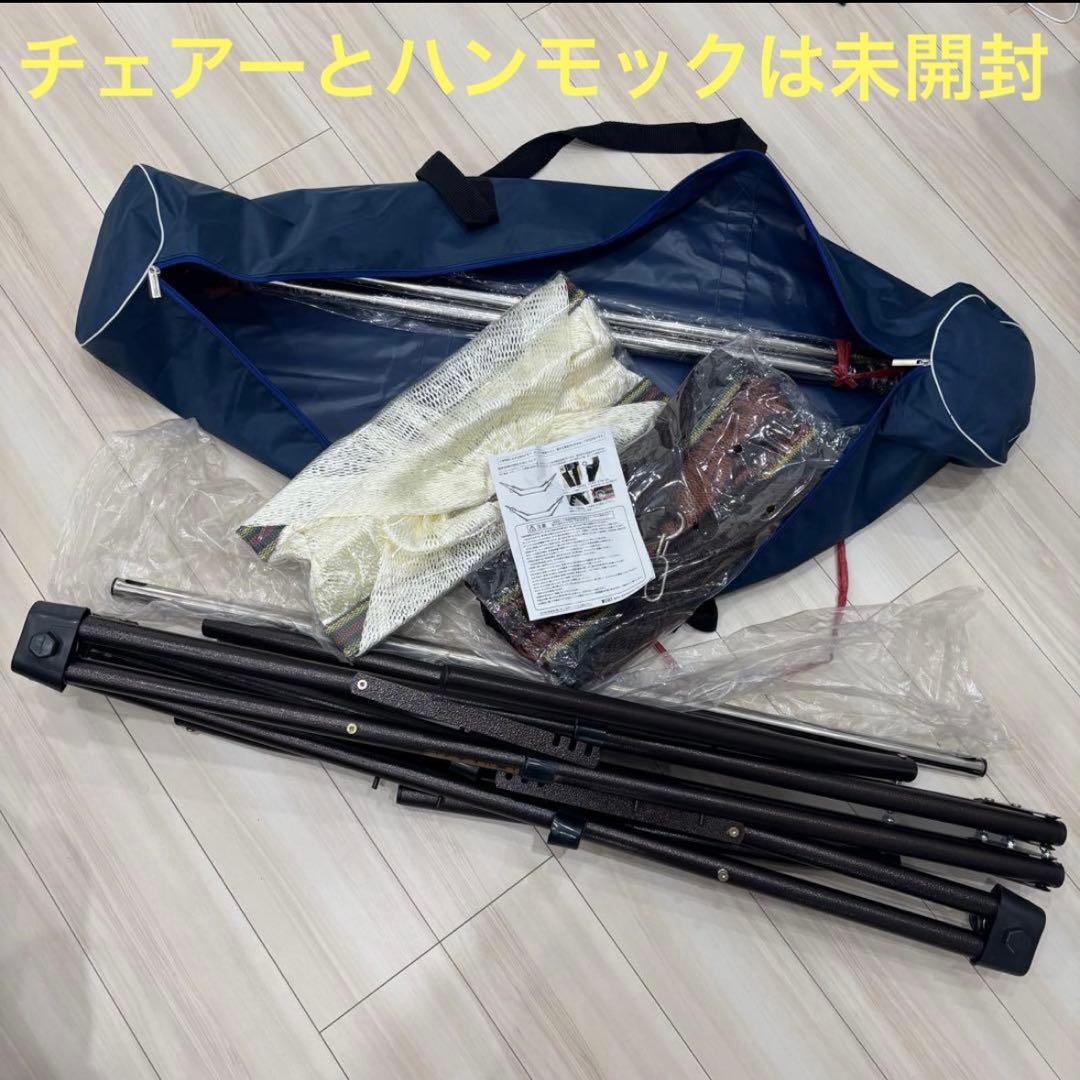 3WAY 自立式ハンモック チェア＆ハンガーラック（ブラウン）キャリーバッグ付