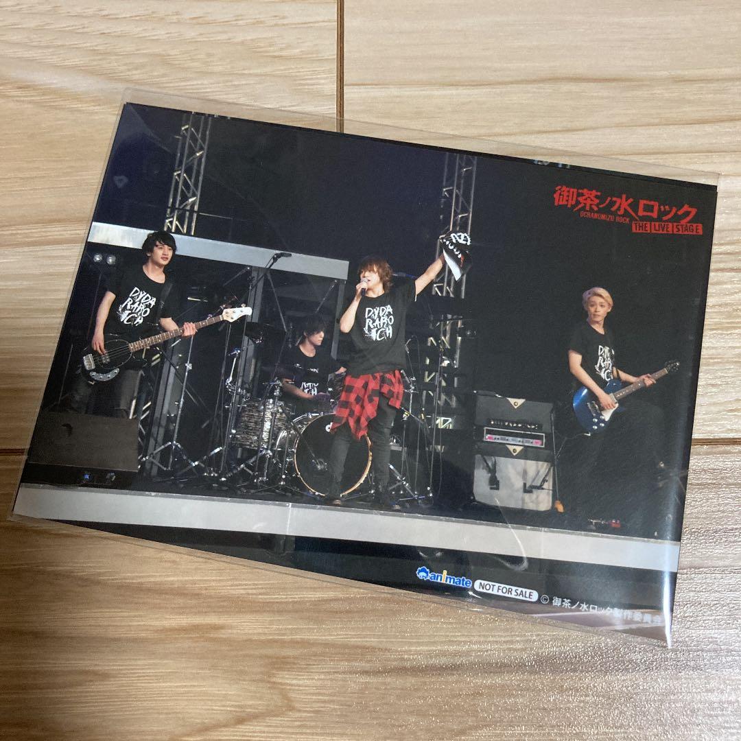 【会場予約特典付】御茶ノ水ロック-THE LIVE STAGE-